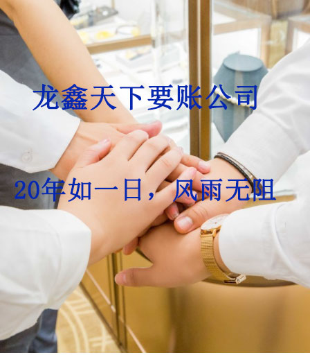 岳阳楼要账公司