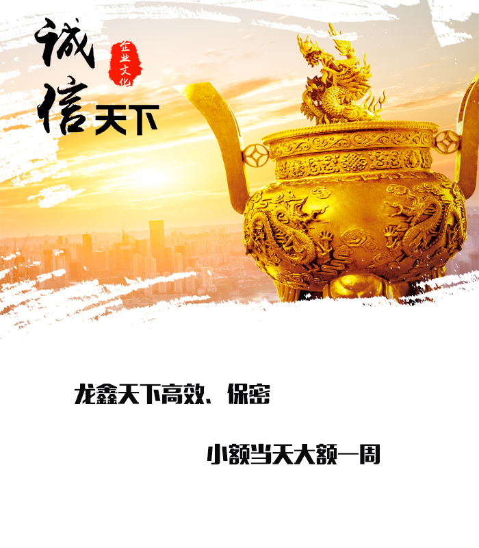 岳阳楼要债公司